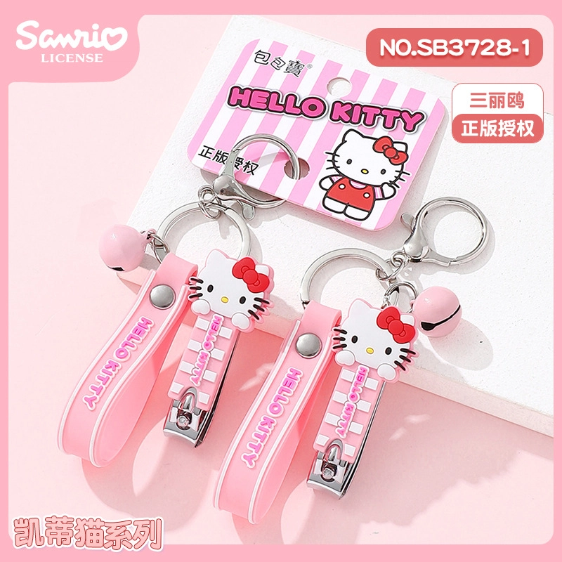 ALL SERIES Sanrio