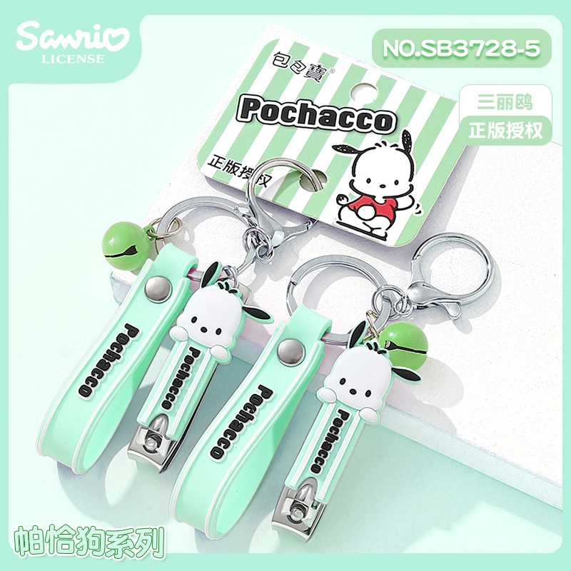 ALL SERIES Sanrio