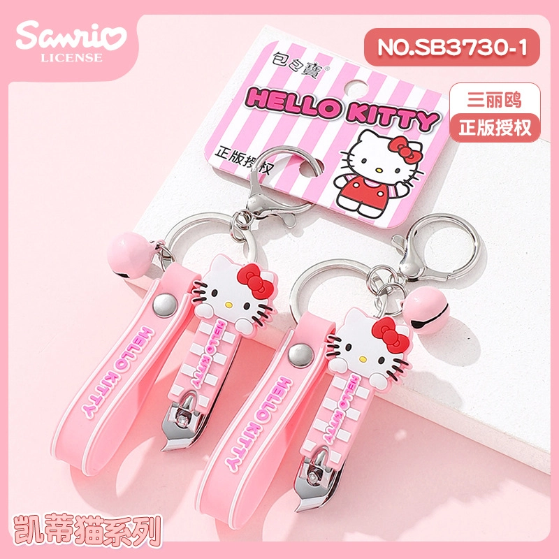 ALL SERIES Sanrio