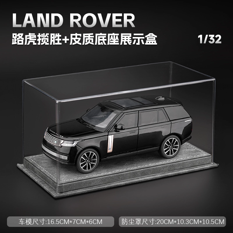 FEN JIE SUV
