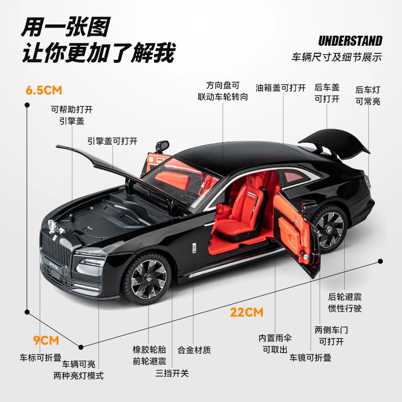 FEN JIE x Rolls-Royce 124