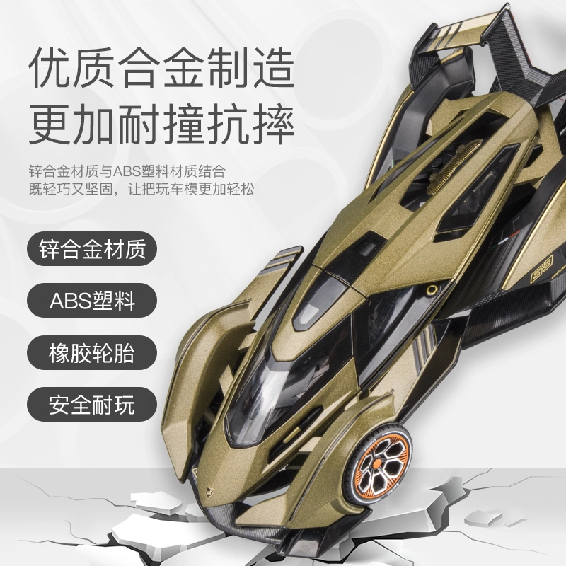 FEN JIE V12