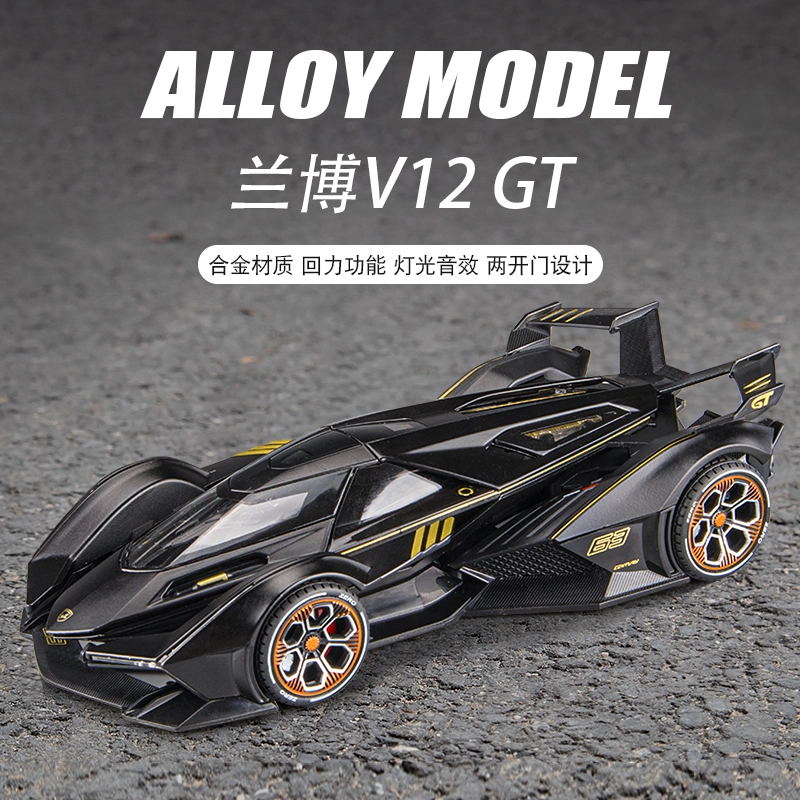 FEN JIE V12