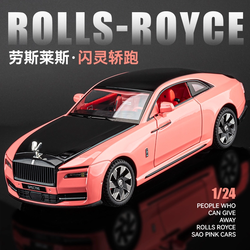 FEN JIE x Rolls-Royce 124
