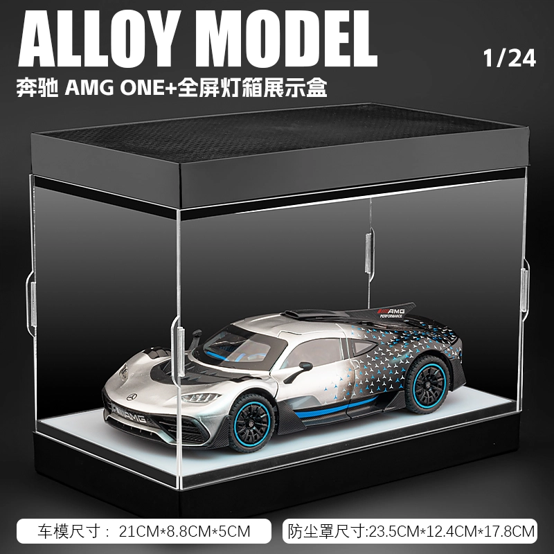 FEN JIE AMG ONE F1 124
