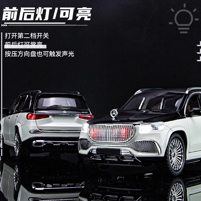 FEN JIE x Maybach 124 GLS600