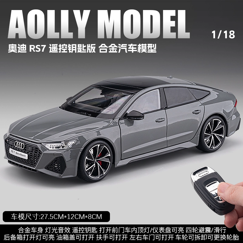 FEN JIE RS7 118