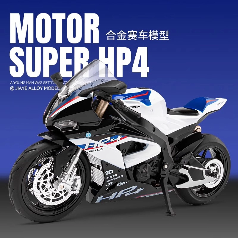 FEN JIE S100RR HP4 BMW