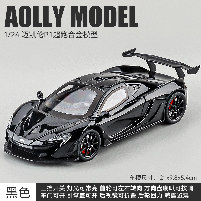 FEN JIE P1