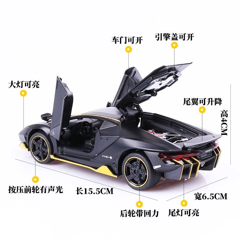 FEN JIE LP770 132
