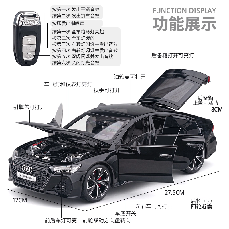 FEN JIE RS7 118