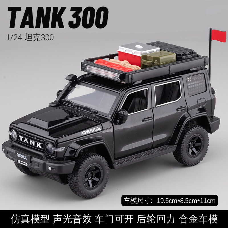 FEN JIE 300 124