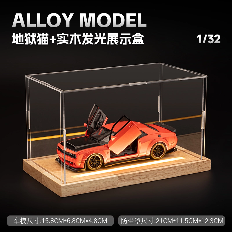 FEN JIE 132SRT