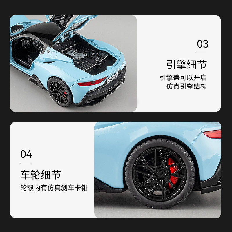 FEN JIE MC20