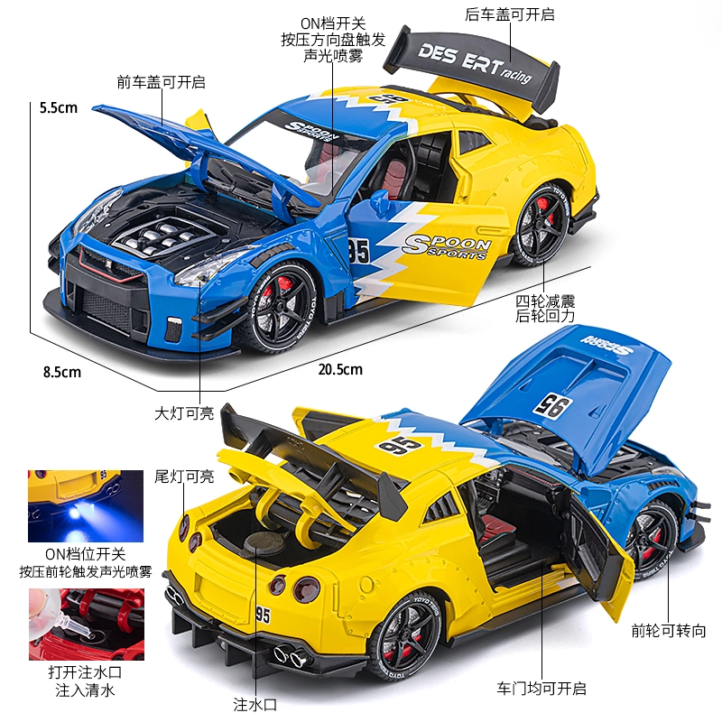 FEN JIE GTR 124