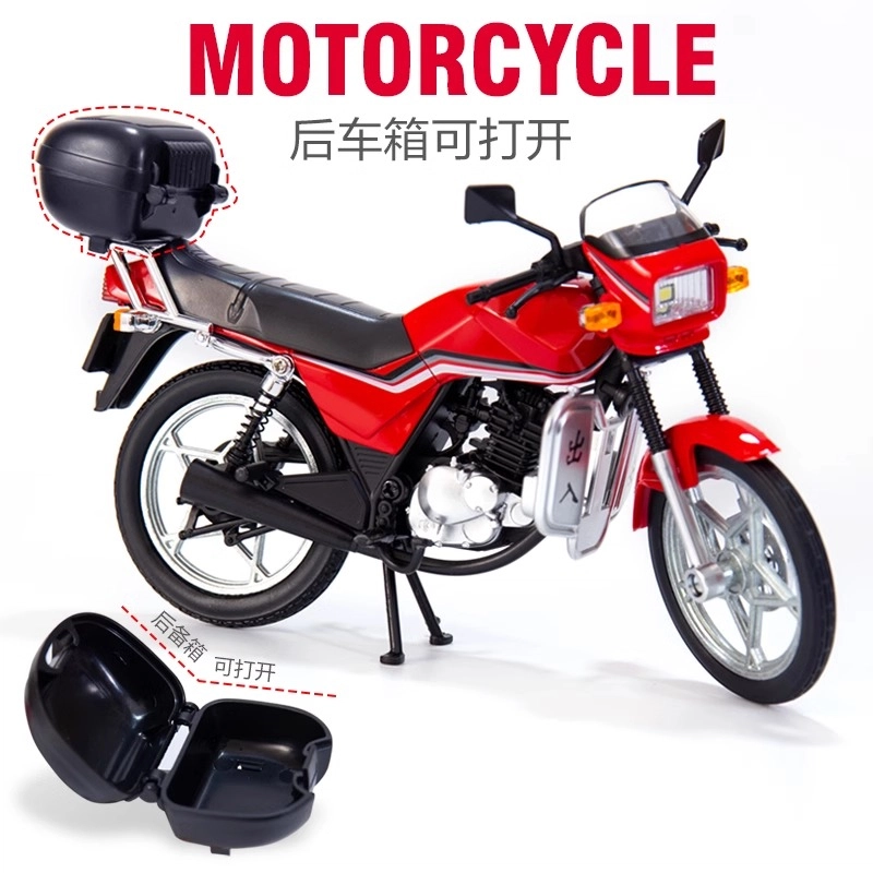 FEN JIE GS125 112