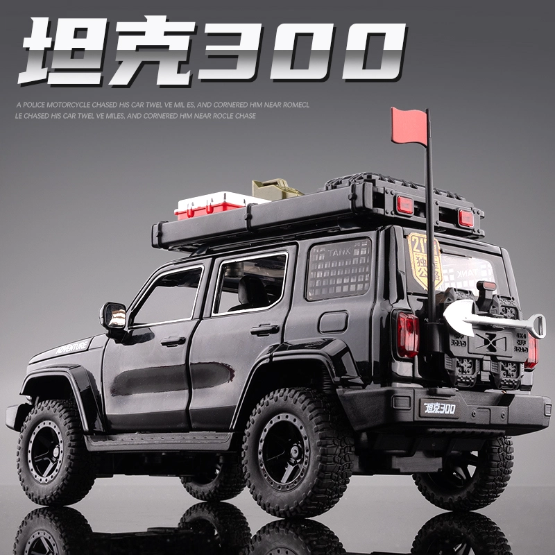 FEN JIE 300 124