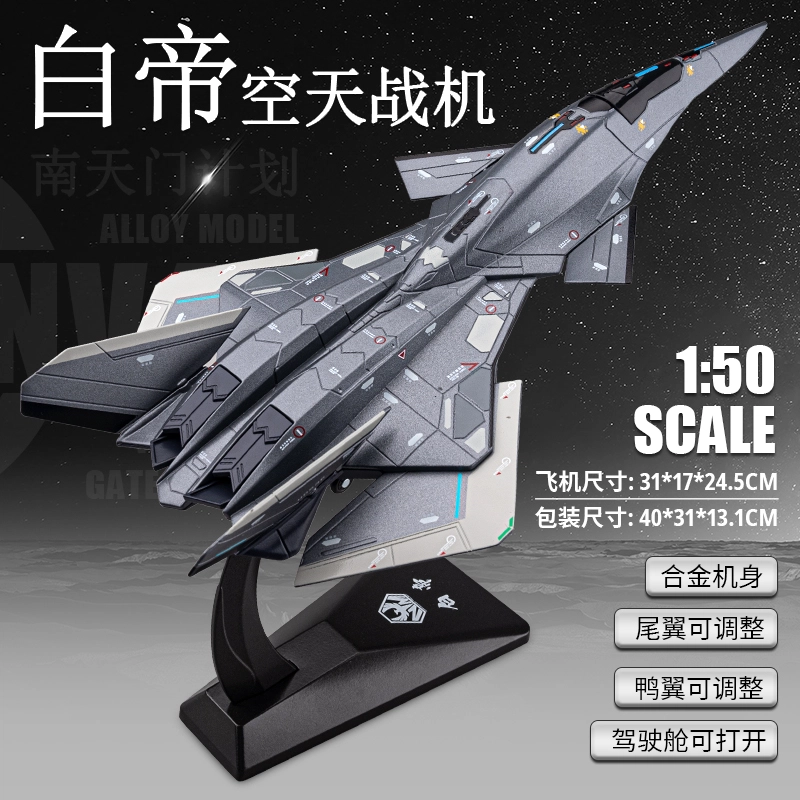 FEN JIE x 150