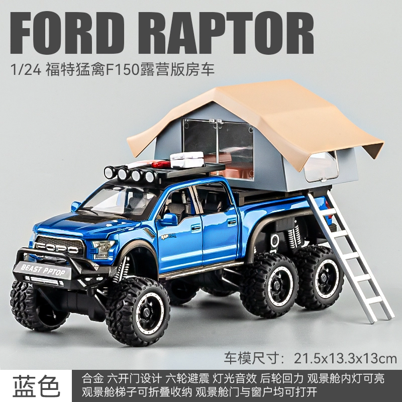 FEN JIE F150 124
