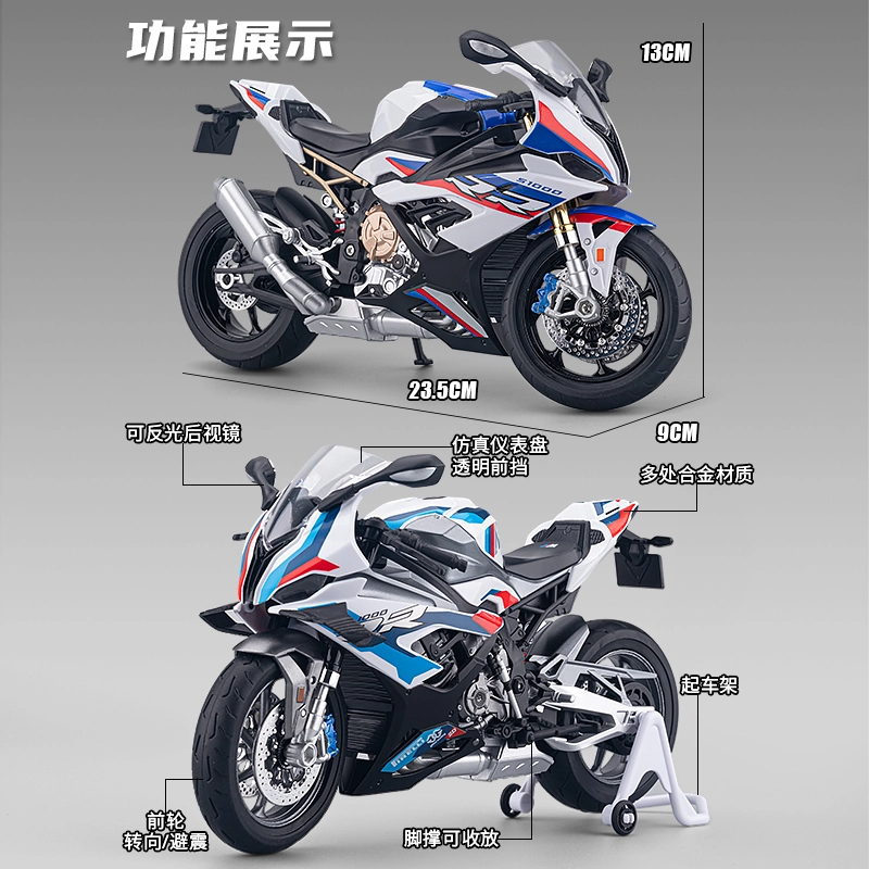 FEN JIE S1000RR M 19