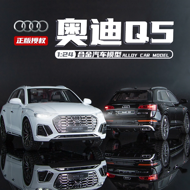 FEN JIE 124 Q5