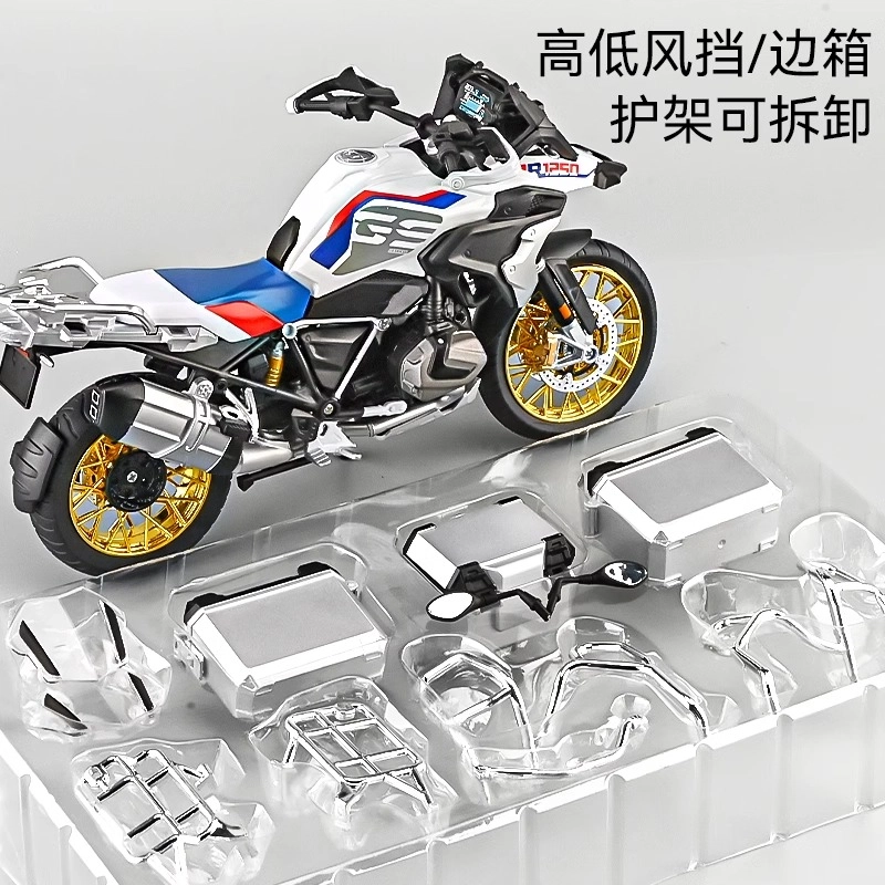 FEN JIE r1250gs 19