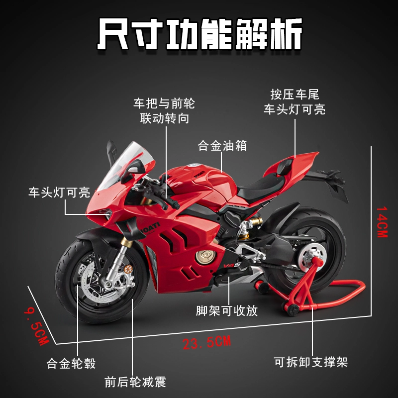 FEN JIE V4S 19