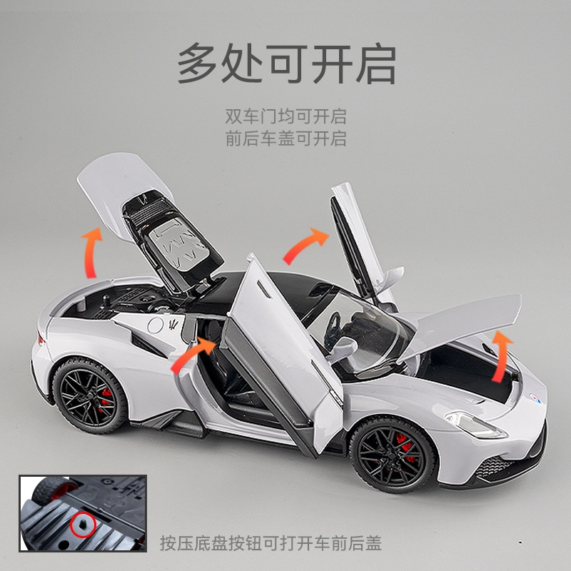 FEN JIE MC20