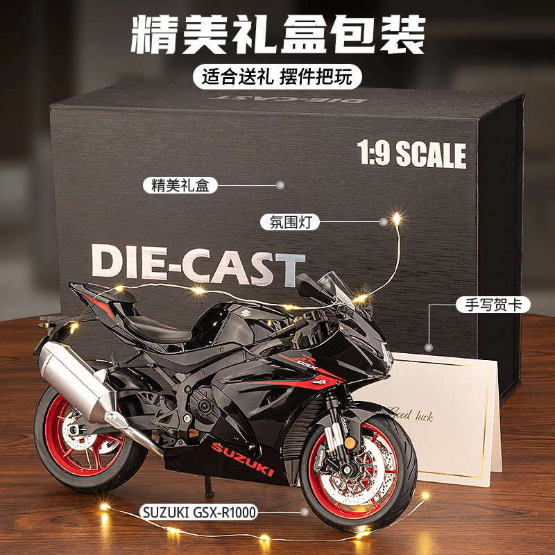 FEN JIE GSX-R1000 19