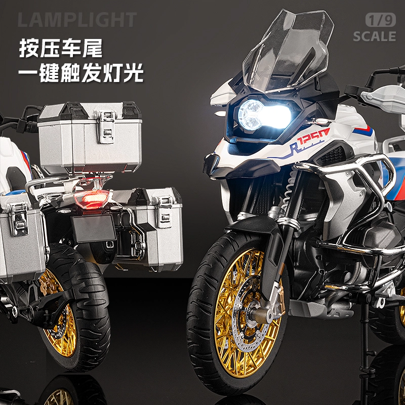 FEN JIE BMWR1250GS