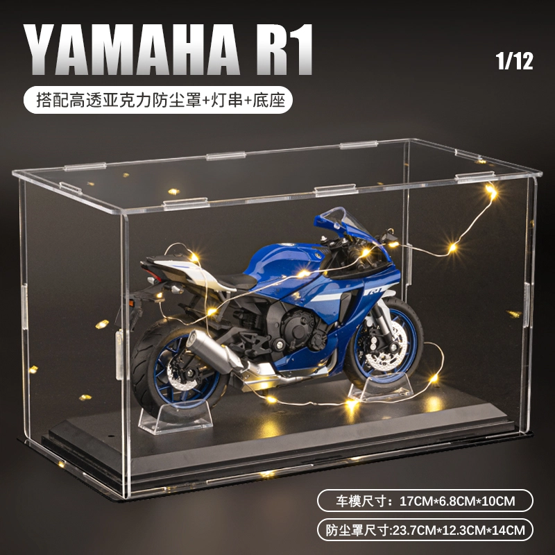 FEN JIE R1
