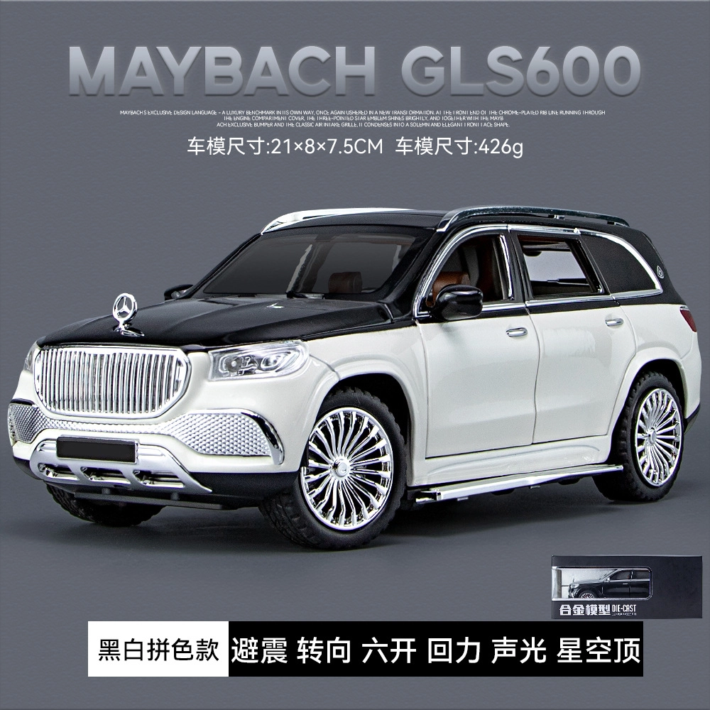 FEN JIE x Maybach 124 GLS600