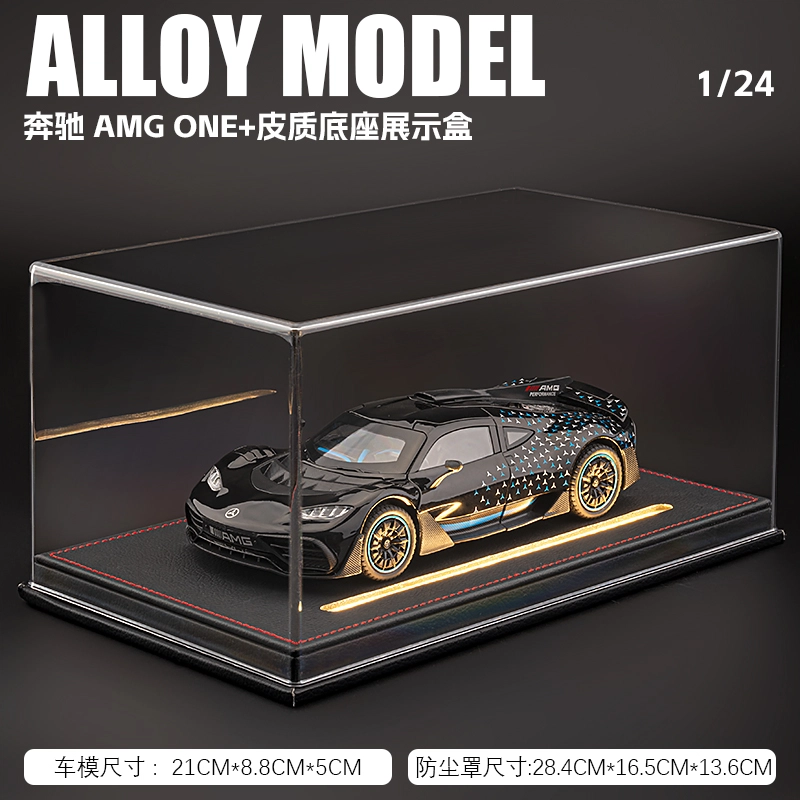 FEN JIE AMG ONE F1 124