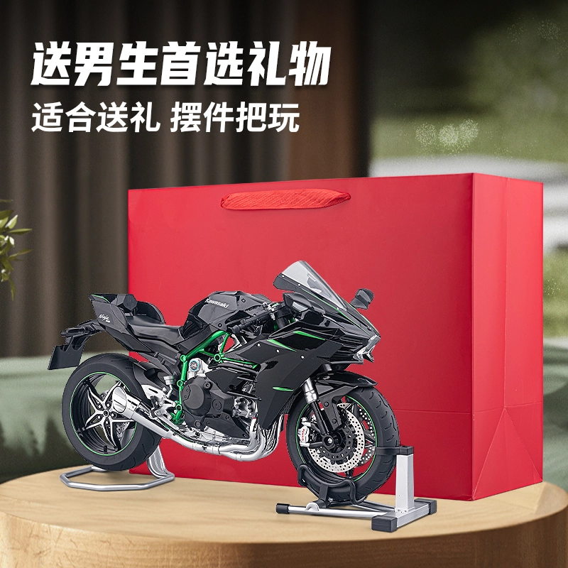 FEN JIE 16H2R