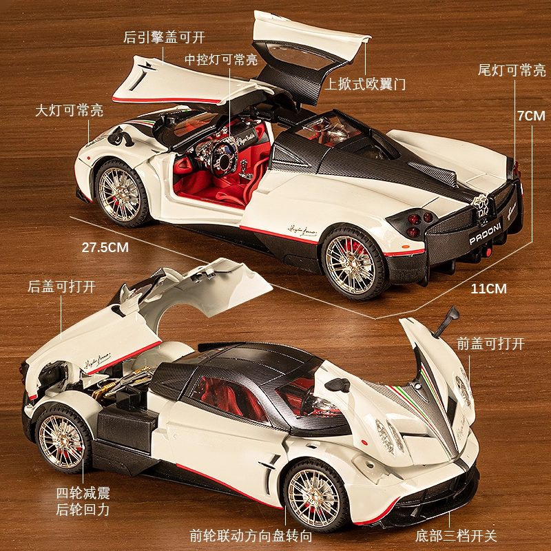 FEN JIE x Pagani 118