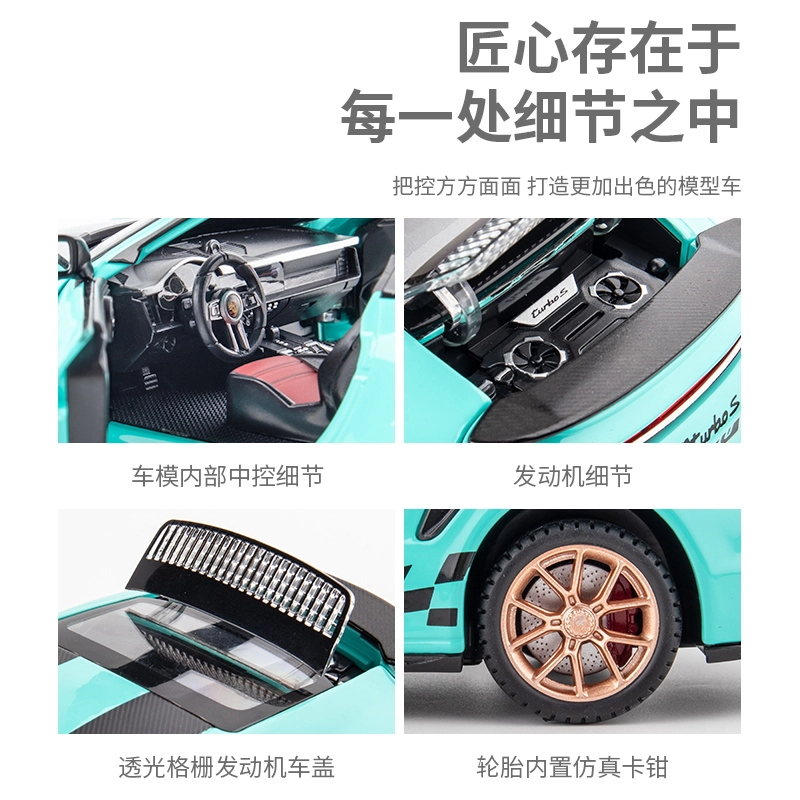 FEN JIE x Porsche 911 TURBO S 124