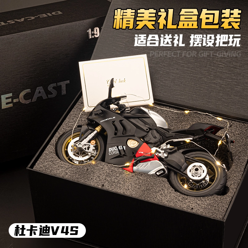 FEN JIE V4S 19