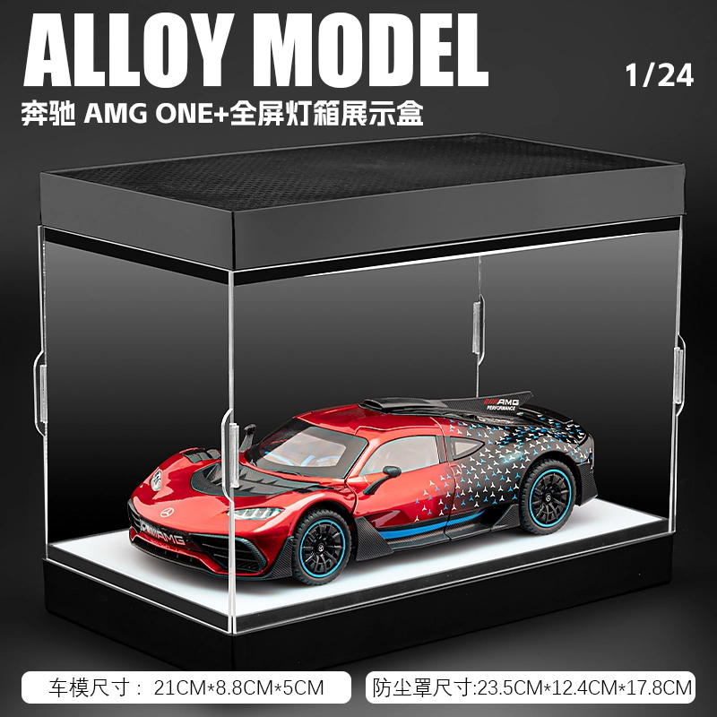 FEN JIE AMG ONE F1 124