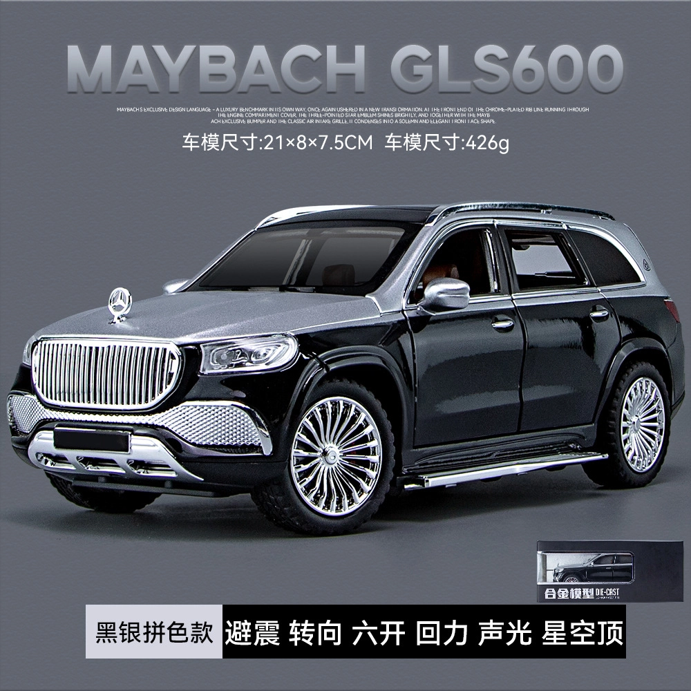FEN JIE x Maybach 124 GLS600