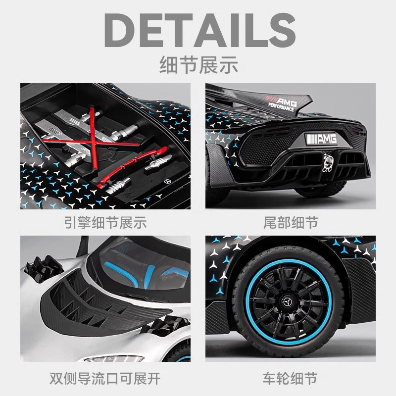 FEN JIE AMG ONEF1
