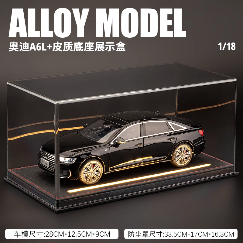 FEN JIE x Audi 118 A6L