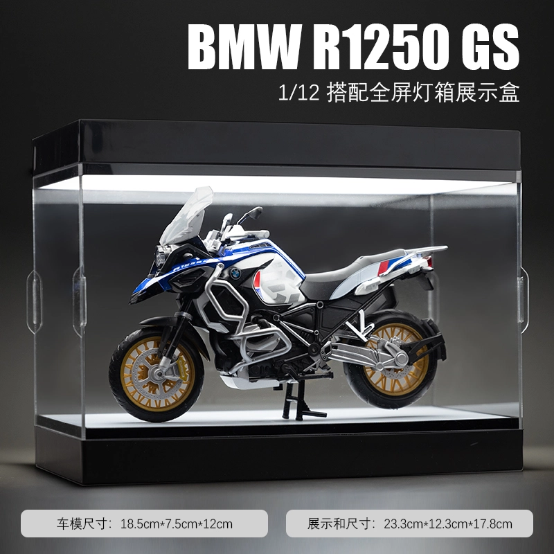 FEN JIE R1250GS