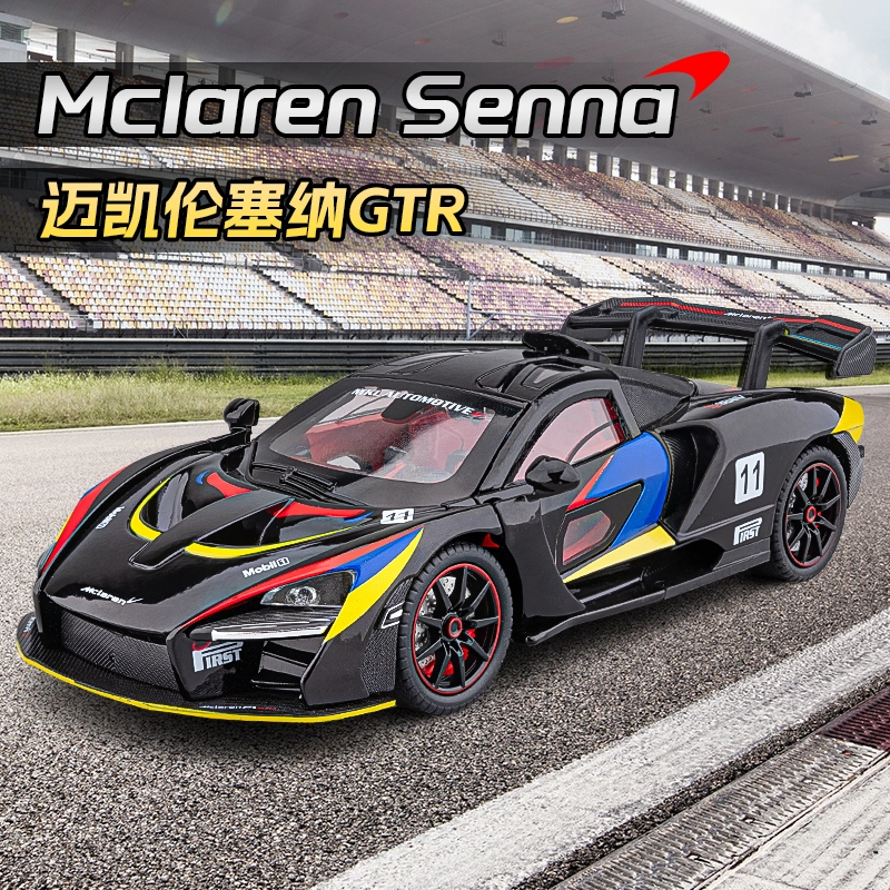 FEN JIE x McLaren 124