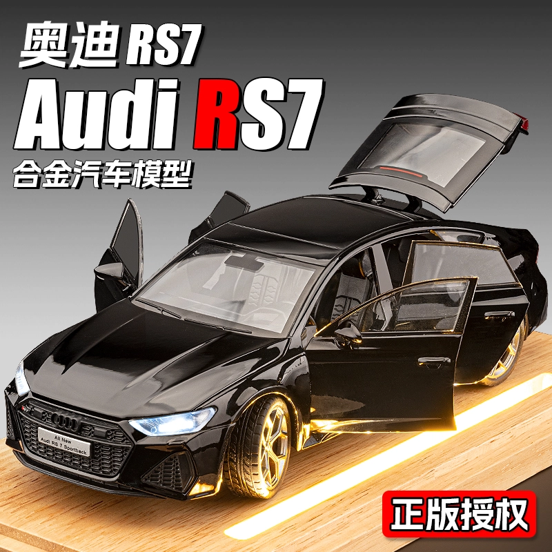FEN JIE RS7 124