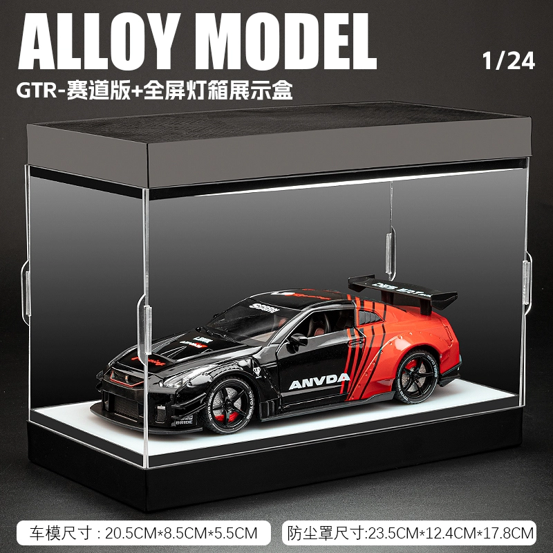 FEN JIE GTR 124