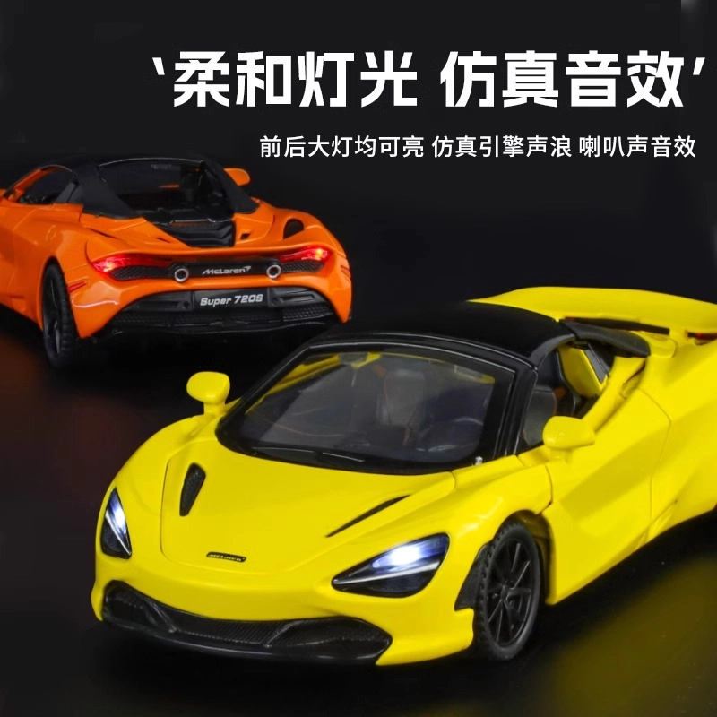 FEN JIE 720S 132