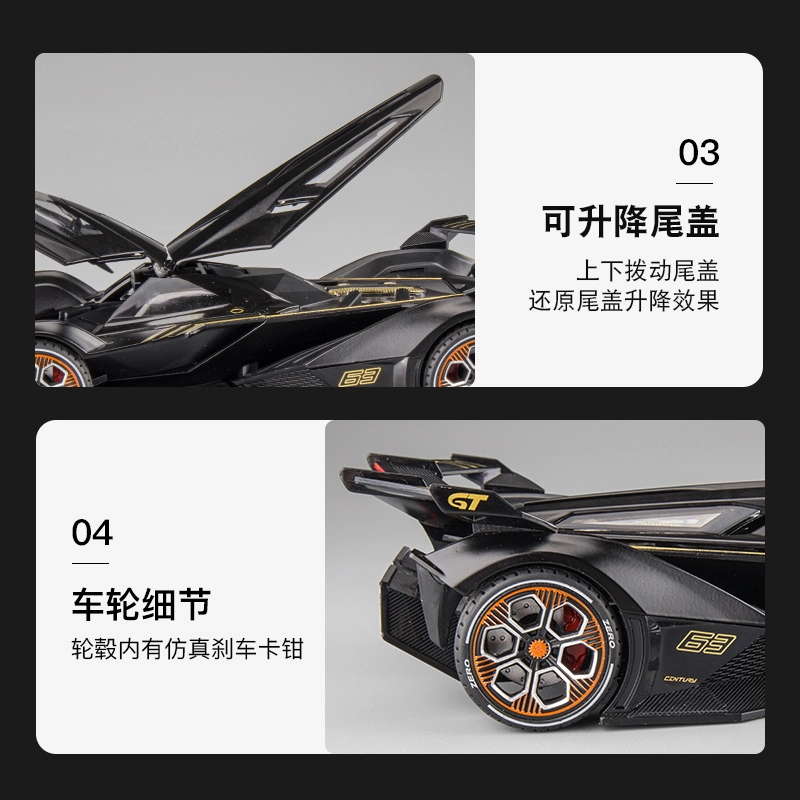 FEN JIE V12