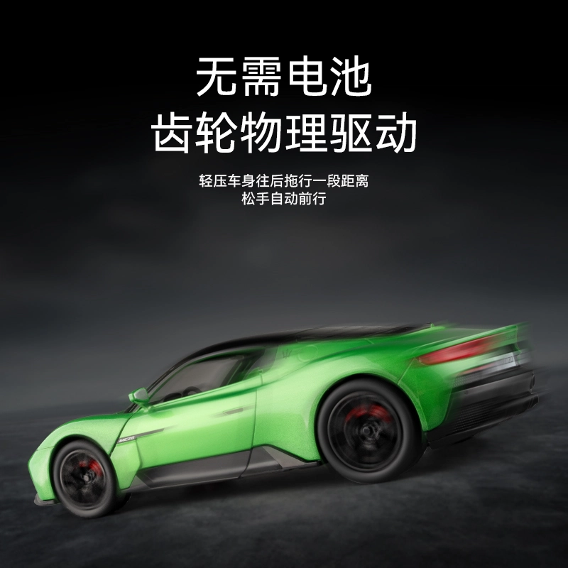 FEN JIE MC20