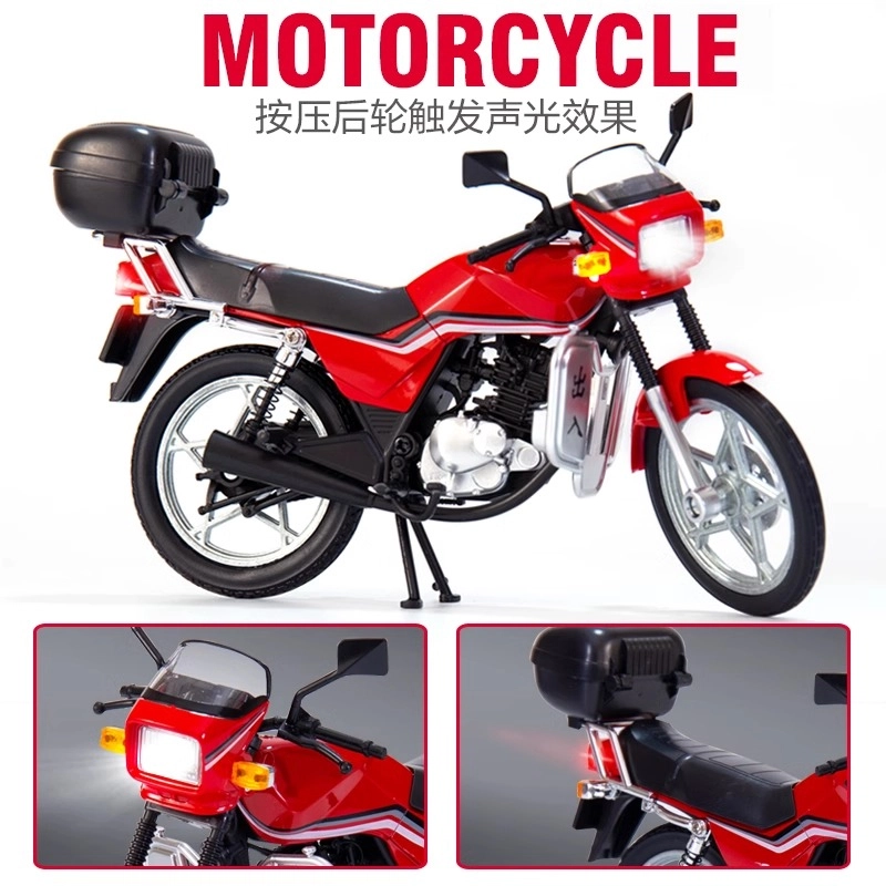 FEN JIE GS125 112