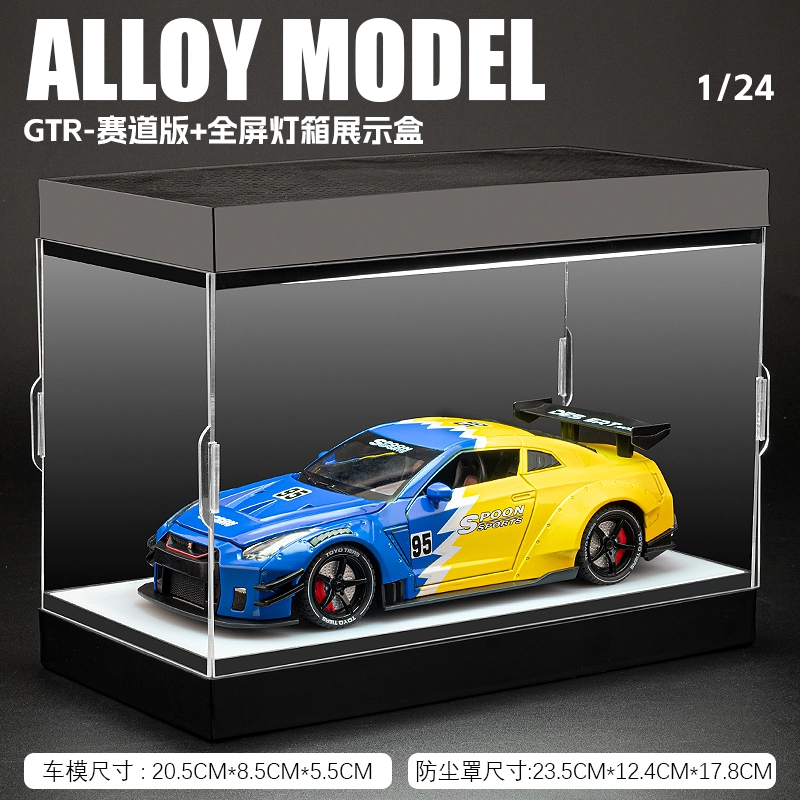 FEN JIE GTR 124